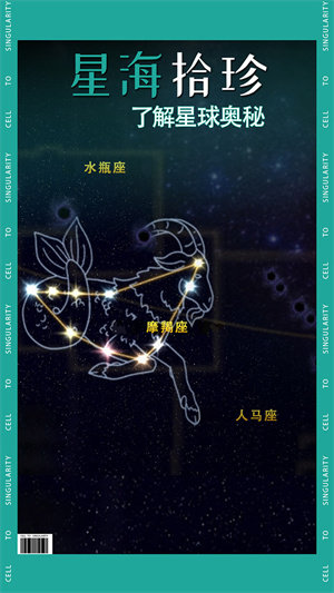 從細(xì)胞到奇點(diǎn)
