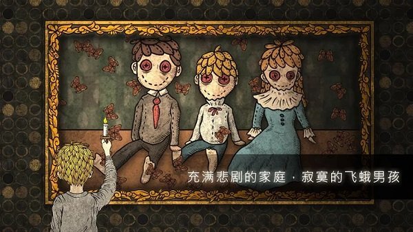 人生畫廊