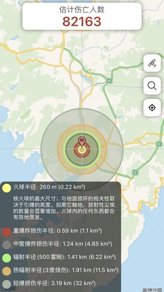 核彈模擬器2