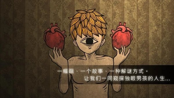 人生畫廊