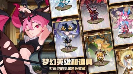 洛伊的移動要塞