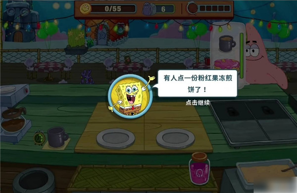 海綿寶寶大鬧蟹堡王內(nèi)置菜單2023