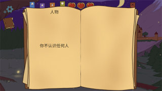 人生的選擇中世紀(jì)2