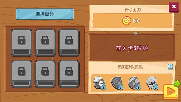 海綿寶寶大鬧蟹堡王
