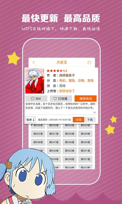 魔卡漫畫
