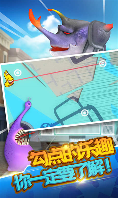 爆笑蟲子大冒險