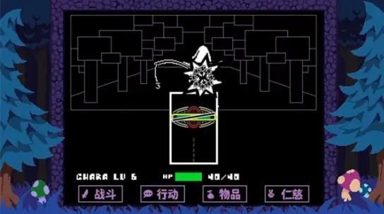 反轉之下