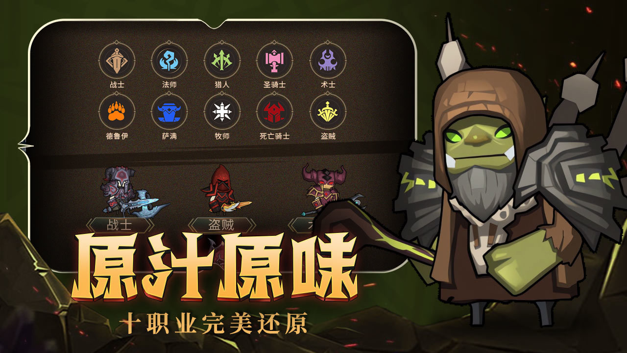 異世界勇者