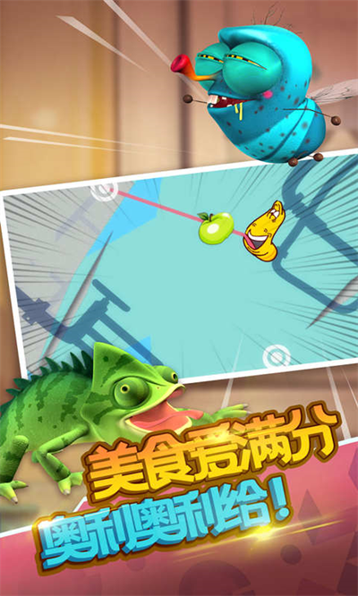 爆笑蟲子大冒險