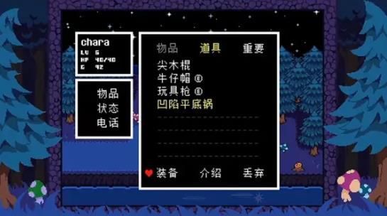 反轉之下