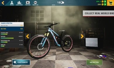極速山地車