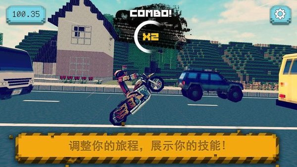 摩托車騎手世界