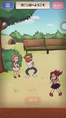 女漢子小春