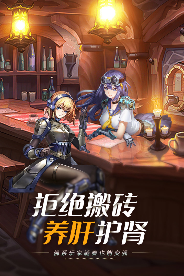 命運騎士團
