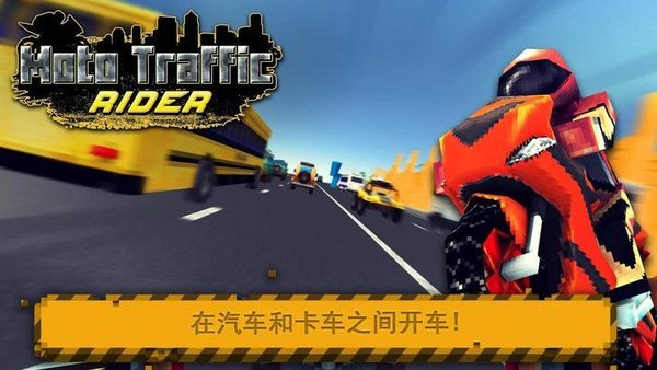 摩托車騎手世界