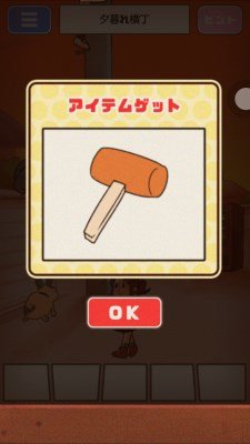 女漢子小春