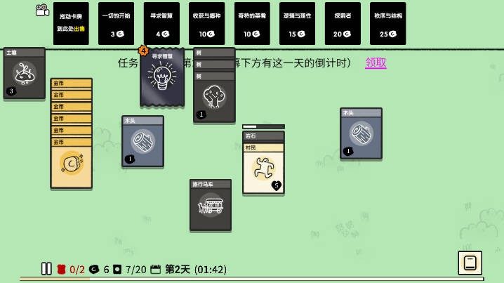 超級人生