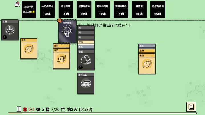 超級人生