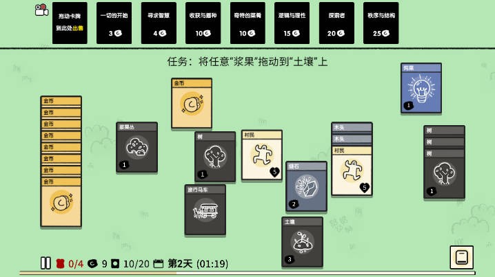 超級人生