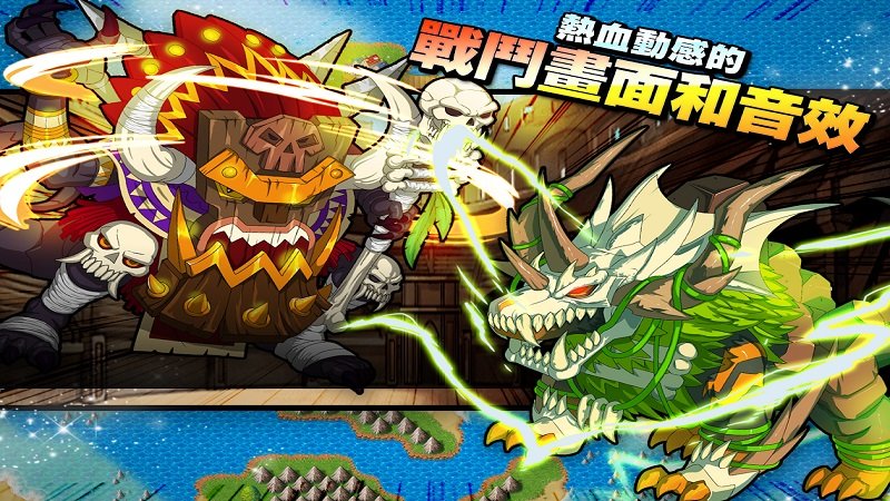 夢幻怪獸
