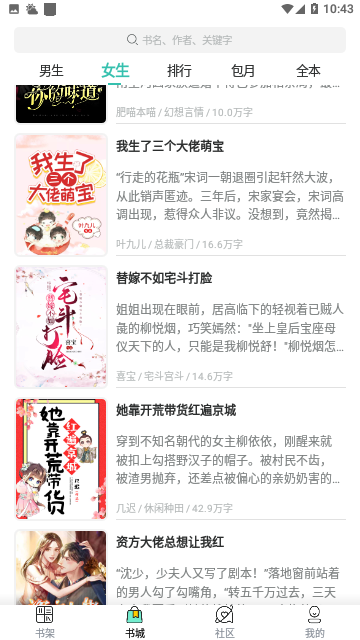 畫眉追書