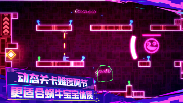 蝸里奧