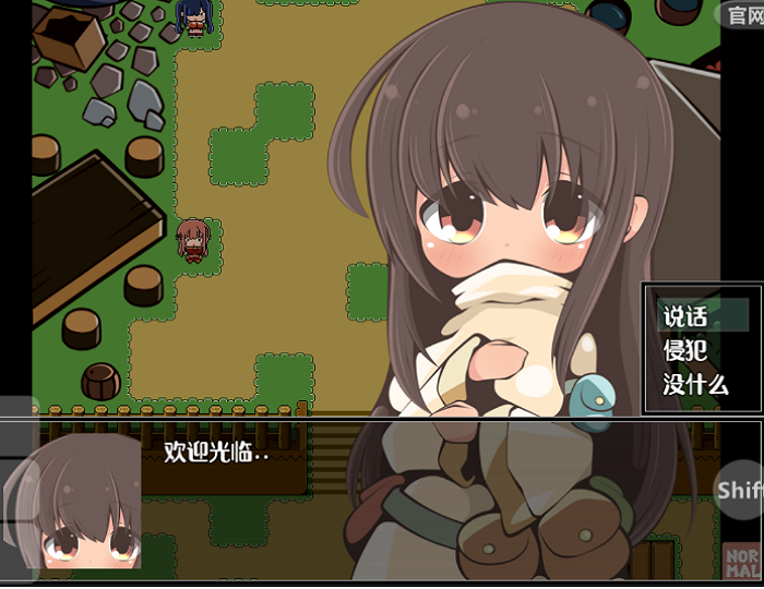在那個狩獵怪獸的村子里