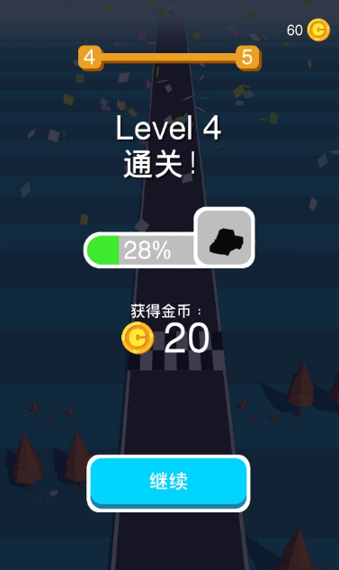 飛奔車輛