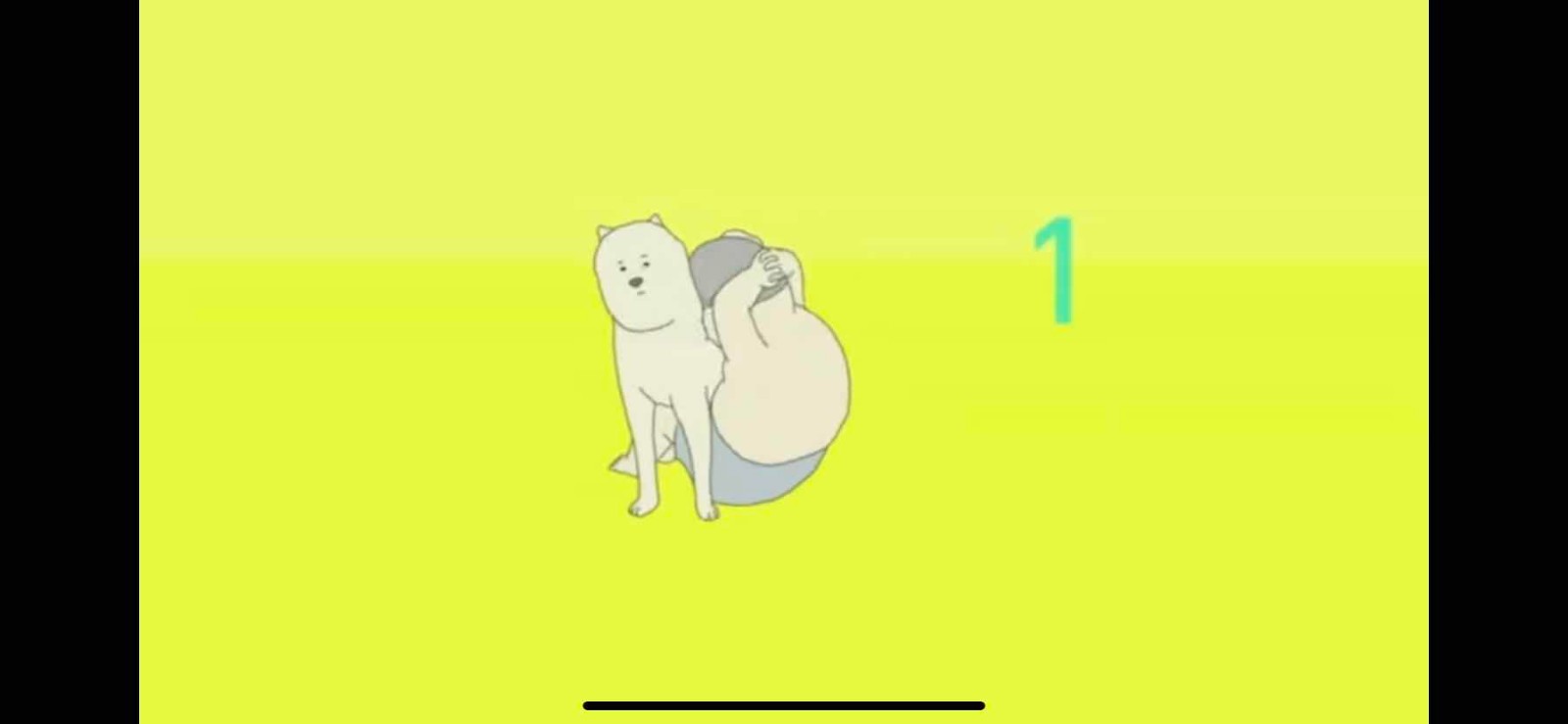 我的鍛煉手機版