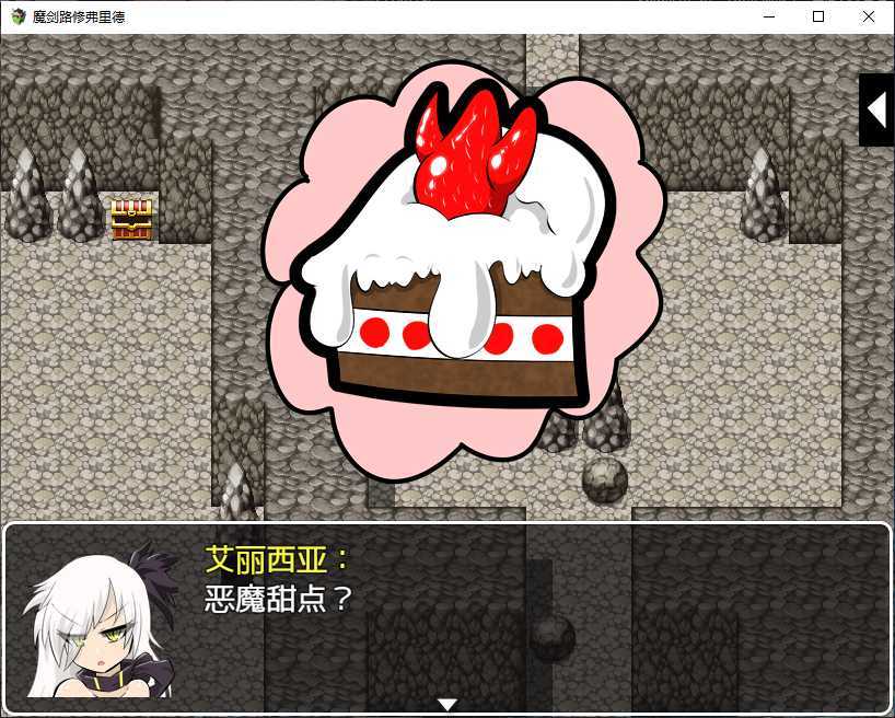 在那個狩獵怪獸的村子里