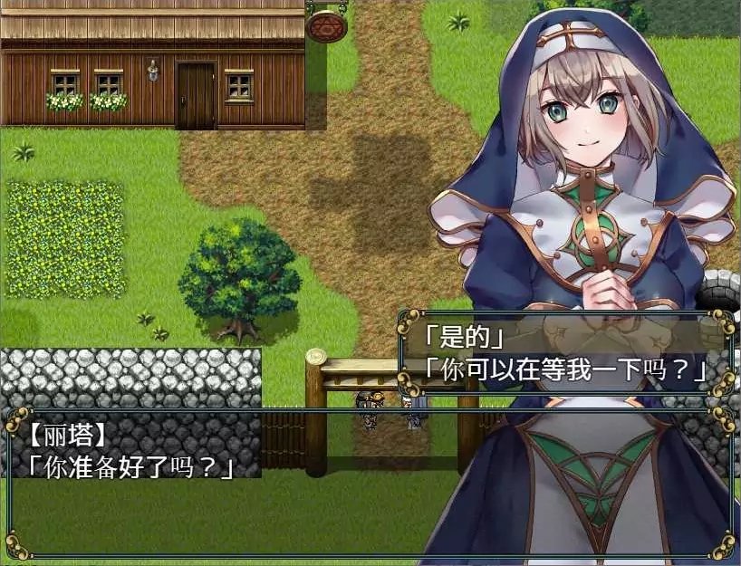 修女和光無法觸及的森林