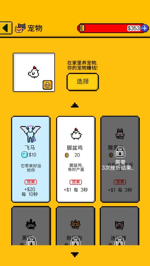 獨居