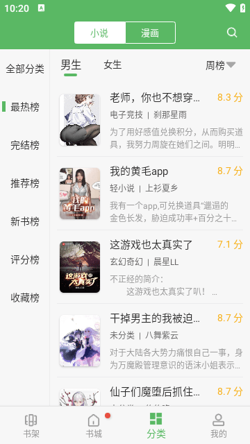 斑馬視頻