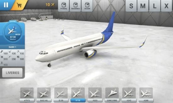 世界級航空機場