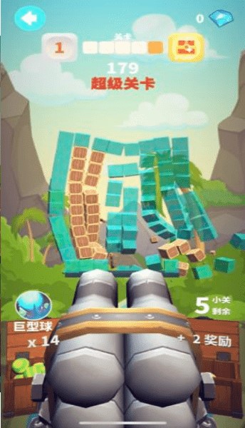 誰都必須用炮打方塊