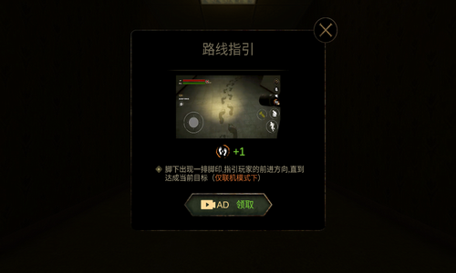 后室逃脫聯機版