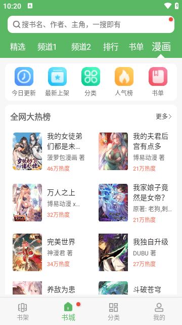 斑馬視頻