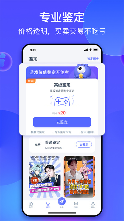 氪金獸