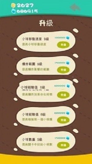 連鎖爆破