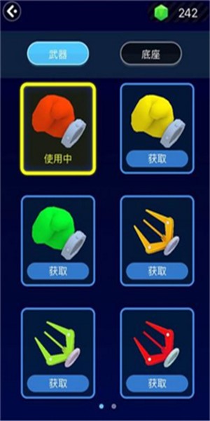 拳頭與球