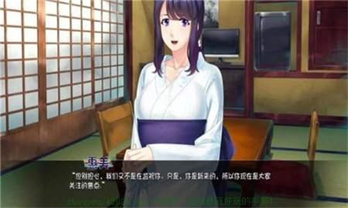 繁殖村莊