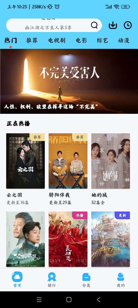 懶懶視頻