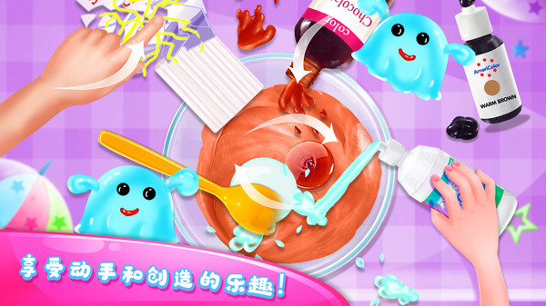 DIY史萊姆制造者