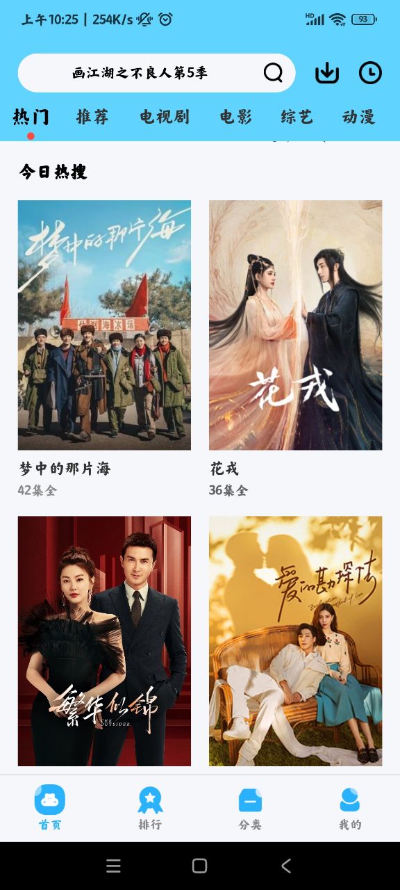 懶懶視頻