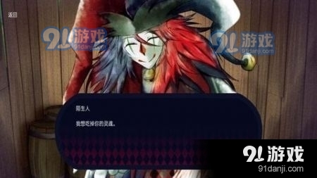 恐怖冰淇淋小丑