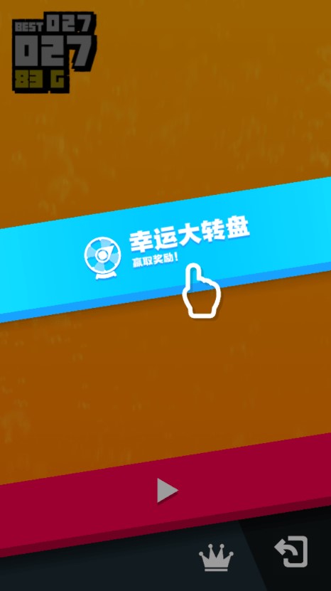 絨球歷險記