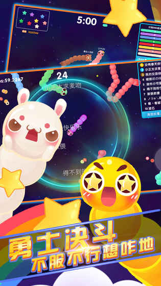 口袋貪吃蛇