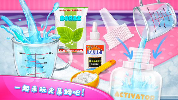 DIY史萊姆制造者