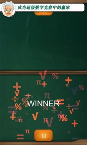 雙人數(shù)字