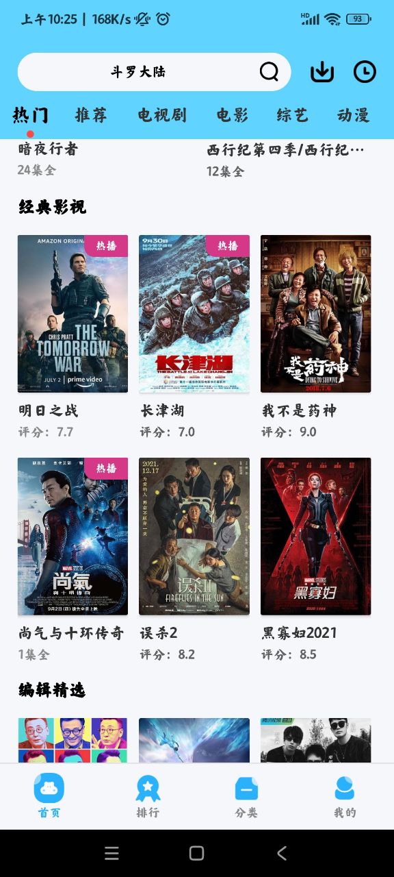 懶懶視頻